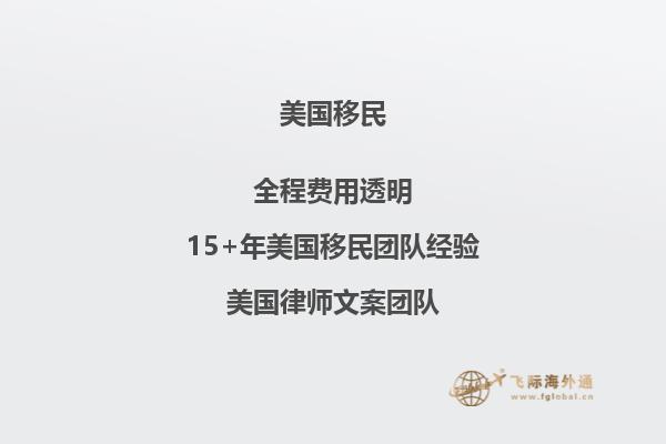 如何有效地申请加入美国国籍,全面解析