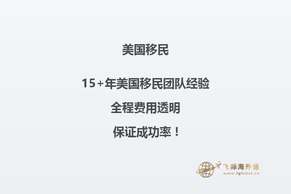 拥有美国绿卡可以享受哪些福利待遇？