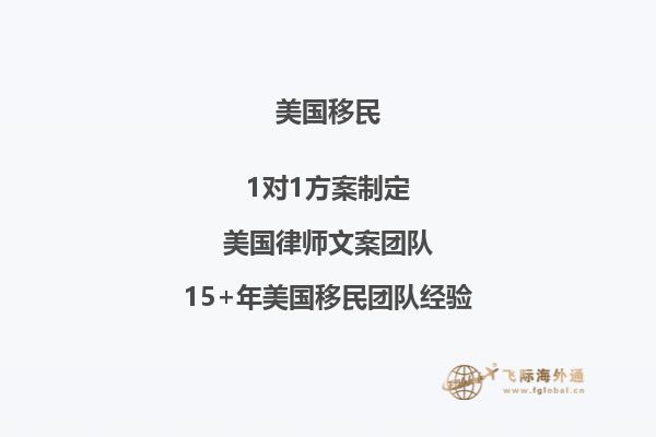 美国EB-1A签证申请材料准备指南