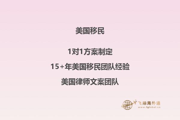美国绿卡真的很好吗？