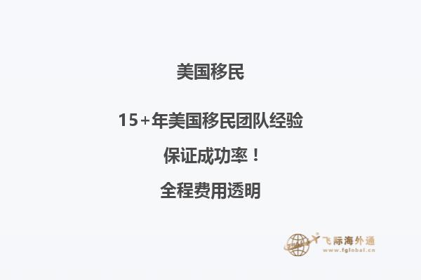 美国移民排期(了解移民申请的等待时间和优先权)