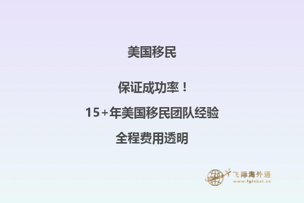 美国l1签证条件，怎么申请美国移民L1签证？