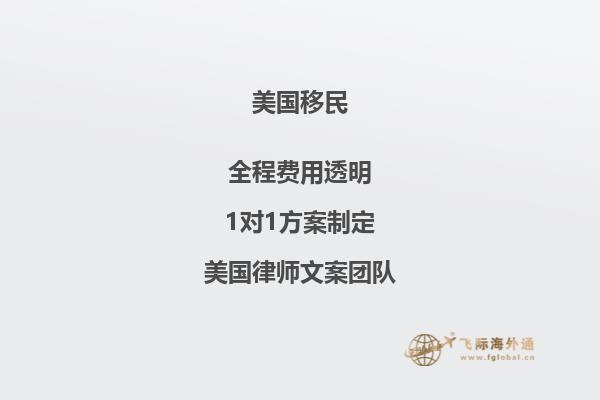 移民马耳他好还是美国好？哪个移民更加容易？