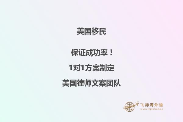 移民美国生活环境如何，移民者可以体验怎样的生活？