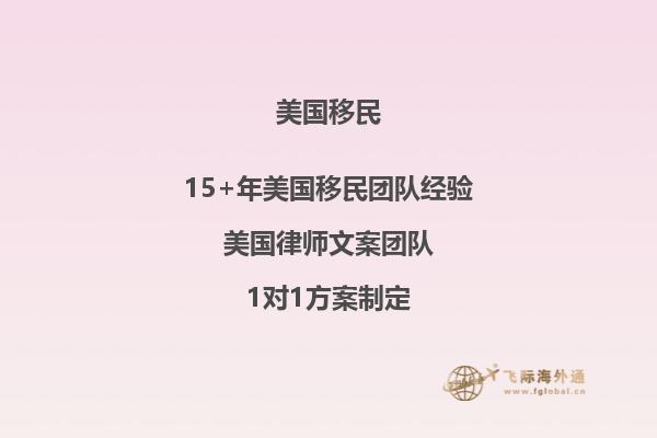 移民美国好吗移民美国城市哪个好