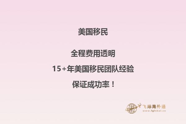 美国移民排期2023年8月，移民美国排期最新时间表！