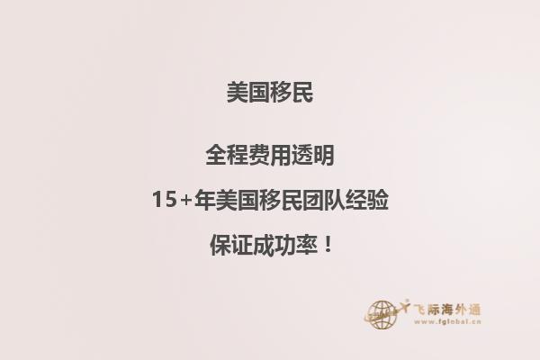 2023为什么移民美国呢？移民美国有哪些好处呢？