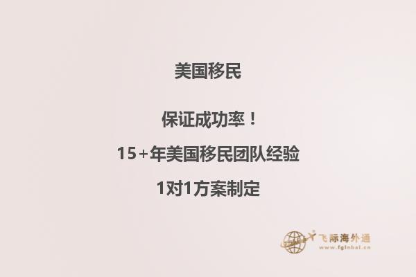 美国EB1A排期及申请时间_美国移民