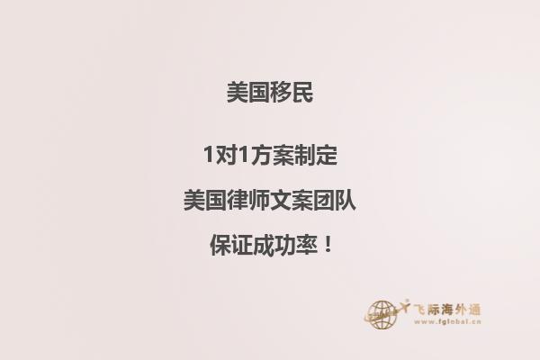 申请EB1A美国绿卡被拒如何应对？美国EB1A申请被拒怎么办？