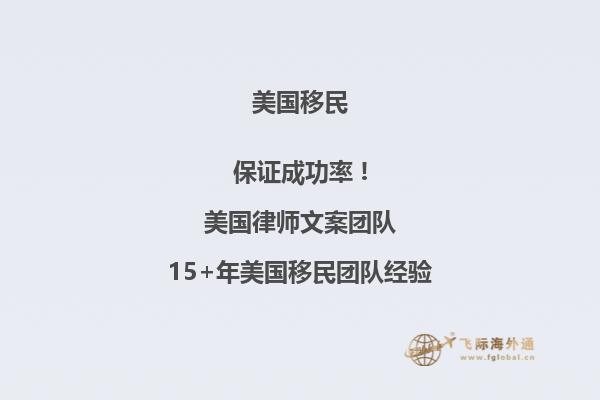 美国eb5移民是什么
