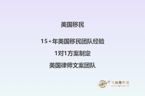 美国绿卡值多少钱（美国绿卡的价值）