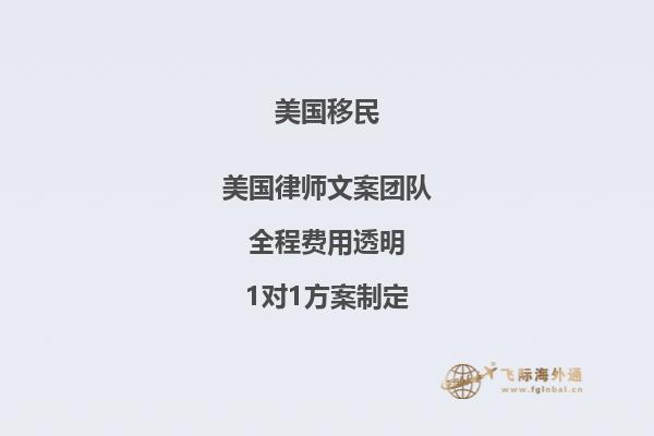 移民美国，什么是美国税务居民