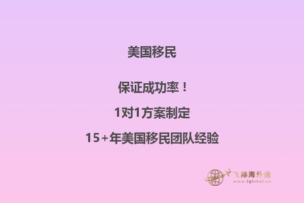 详细整理美国人才移民EB-1A申请条件