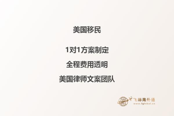 美国移民注意的地方？移民美国生活须知！