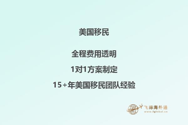 移民美国生活好不好美国的哪个州最适合移民