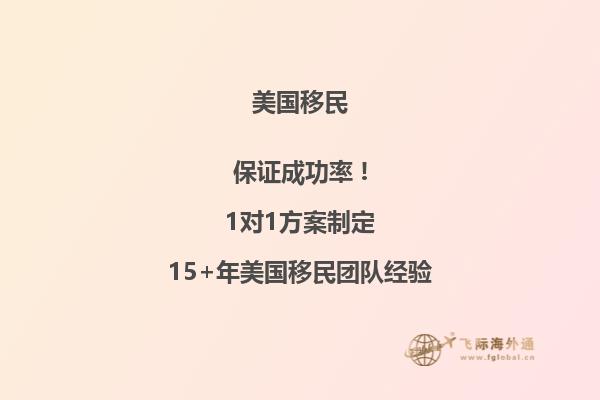 美国NIW都适合什么人办理