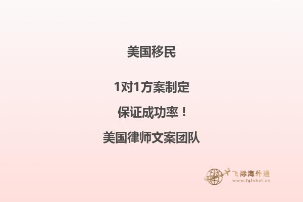 美国EB1A通过率解析_美国移民