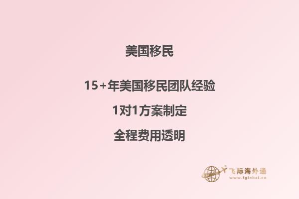 美国杰出人才EB1A移民申请难吗-EB1A申请难通过吗