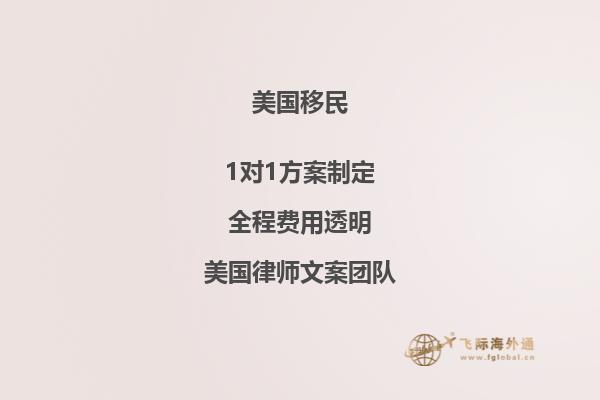 EB1A杰出人才移民条件：了解申请条件，走向美国之门！