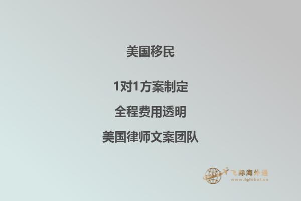 美国eb1a是什么(了解EB1A资格要求及申请流程)