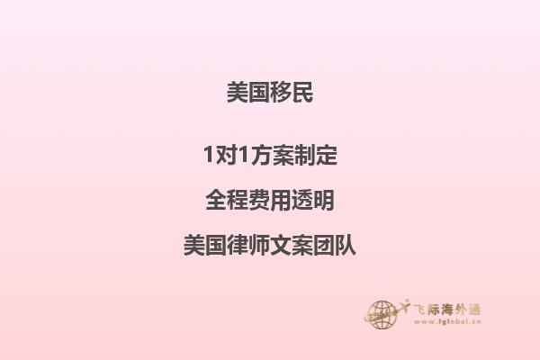 解析美国EB1A移民的条件！回答这些常见问题！