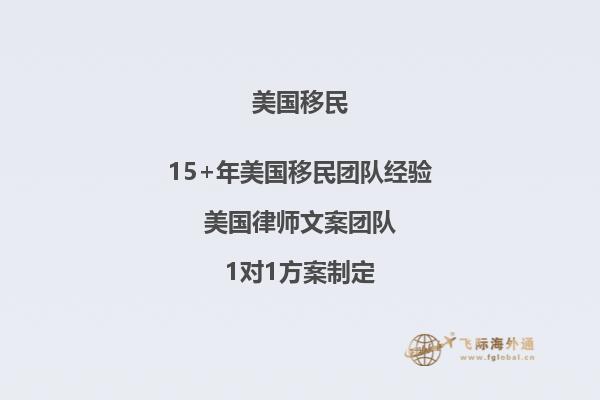 移民加拿大和美国哪好,哪个生活成本低