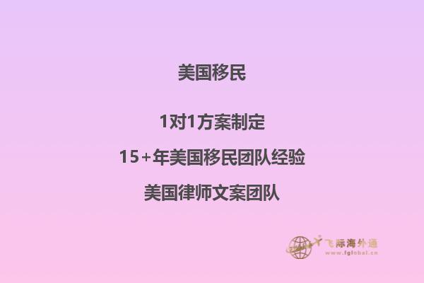 穷人可以去美国打工吗，美国非移民工作签证有哪些？