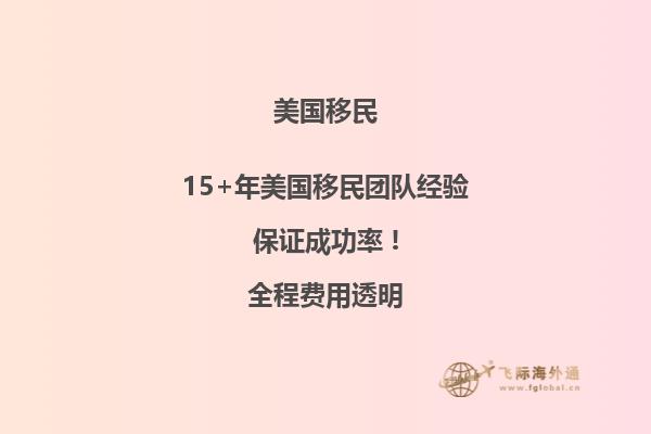移民加拿大后去美国工作可行吗？这并不是不可以！