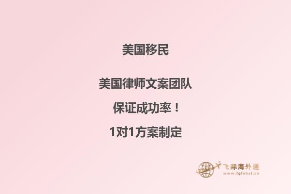 美国绿卡NIW申请需要多长时间