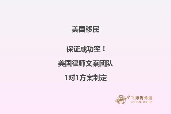 申请EB1A拿美国绿卡要多少钱？