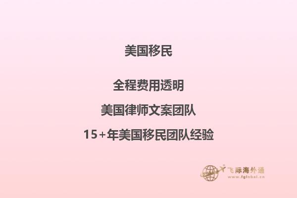 移民美国要聘用移民律师？