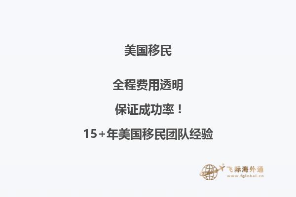 美国EB-1A移民的难度