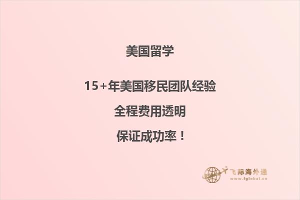 美国niw移民申请条件是什么？申请niw移民真的很简单吗？2.jpg