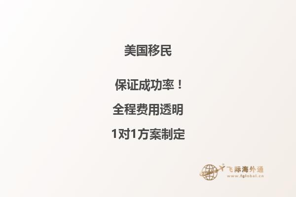 美国eb1a移民难吗？美国申请eb1a移民有哪些难点？2.jpg