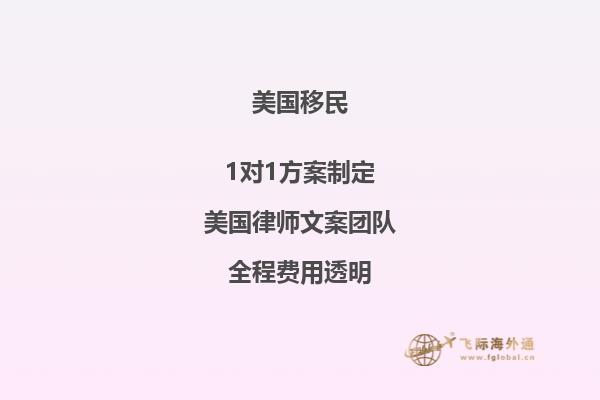 2024年美国移民就业情况如何？这几大工作场所很好的公司有哪些？2.jpg