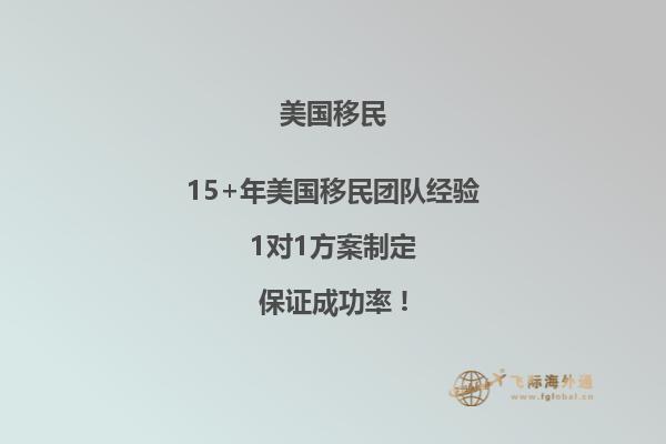 移民美国工作好找吗？就业情况究竟如何？2.jpg