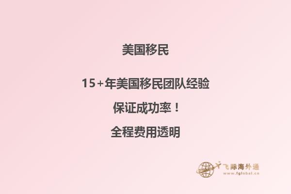 医生如何移民美国？如何界定杰出人才？2.jpg