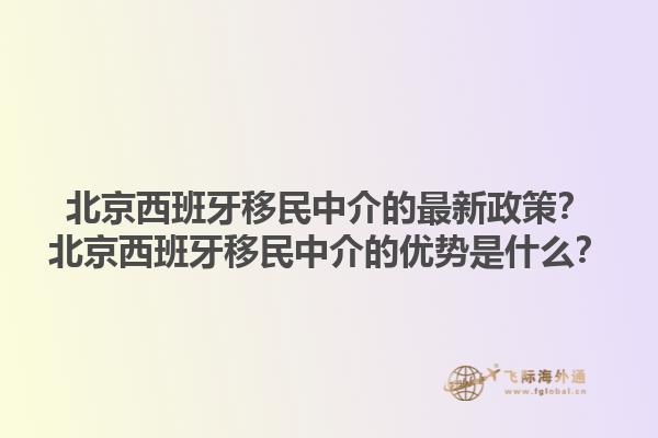 美国投资移民条件政策法规？美国投资移民的最新政策变化是什么？1.jpg