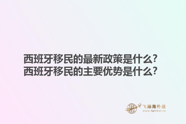 美国加州移民中介出问题？美国加州移民中介如何选择？1.jpg