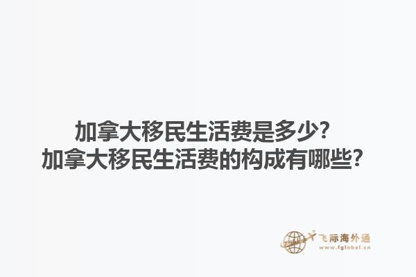 美国移民签证包裹内容是什么？美国移民签证包裹内容的申请流程是什么？1.jpg