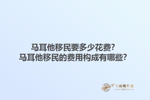 美国移民面签需要准备哪些资料？美国移民面签的注意事项有哪些？1.jpg