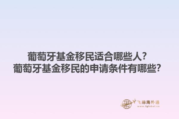 留学移民美国的流程？留学移民美国的主要优势是什么？1.jpg