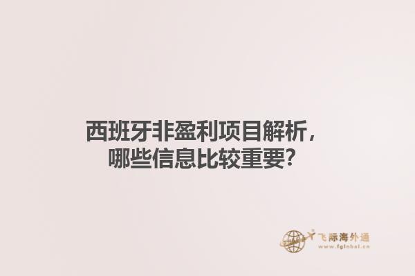 美国EB2(NIW)国家利益豁免如何确保成功率，实用案例分享1.jpg