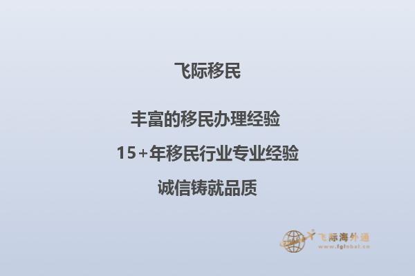 移民美国需要什么学历？美国移民的学历要求有哪些变化？1.jpg