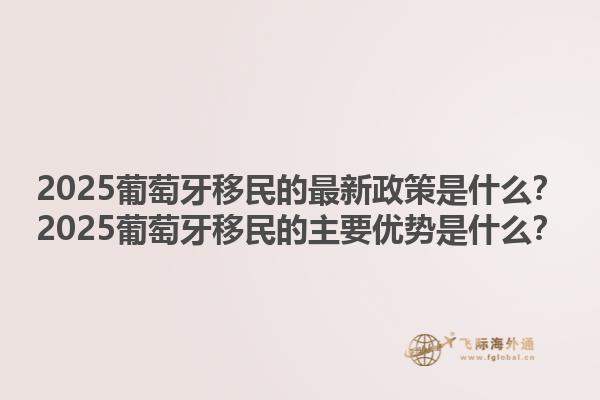 美国结婚移民有哪些要求？美国结婚移民的具体条件是什么？1.jpg