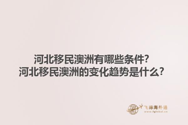 美国移民有哪些方式？美国移民行政处理时间有多长？1.jpg