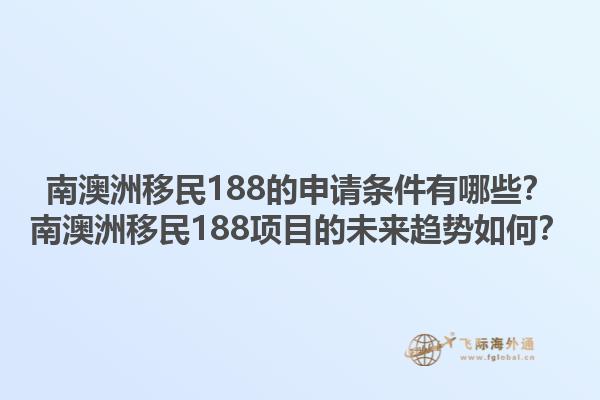 欧洲投资移民公司有哪些推荐？欧洲投资移民公司哪家好？1.jpg