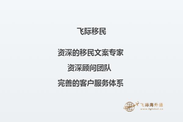 移民到美国洛杉矶有哪些优势？为什么选择美国洛杉矶作为移民目的地？1.jpg