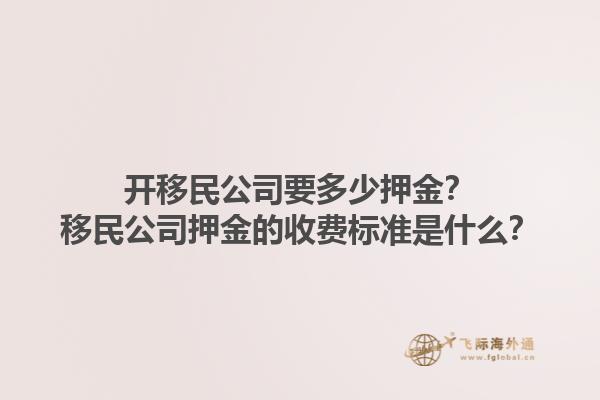 美国留学生移民加拿大的路径有哪些？加拿大为美国留学生提供了哪些移民机会？1.jpg