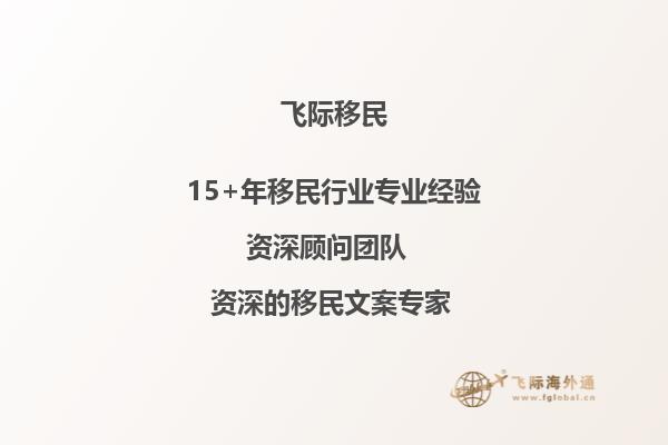 为什么这么多人都想移民美国？美国移民政策到底有什么吸引力？1.jpg